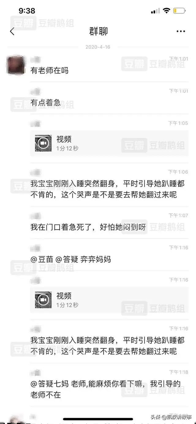超级宝妈：训练孩子趴睡导致孩子窒息身亡，这个妈妈让人可怜又可恨