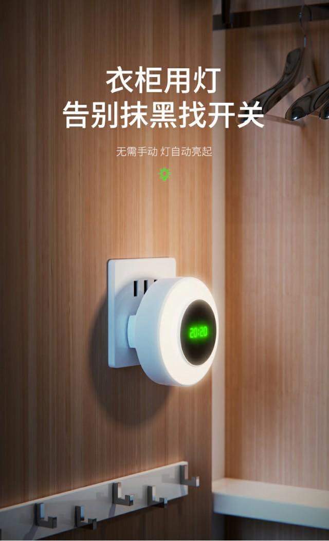 [你的育儿经]起夜喂奶必备高品质夜灯