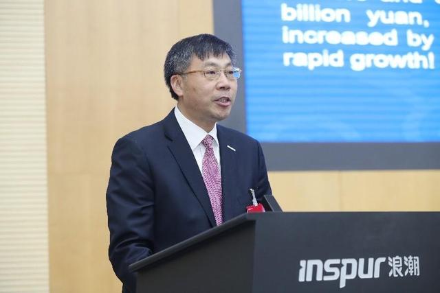 经济日报▲浪潮2020财年：谋划浪潮云上市，向新型互联网转型提速