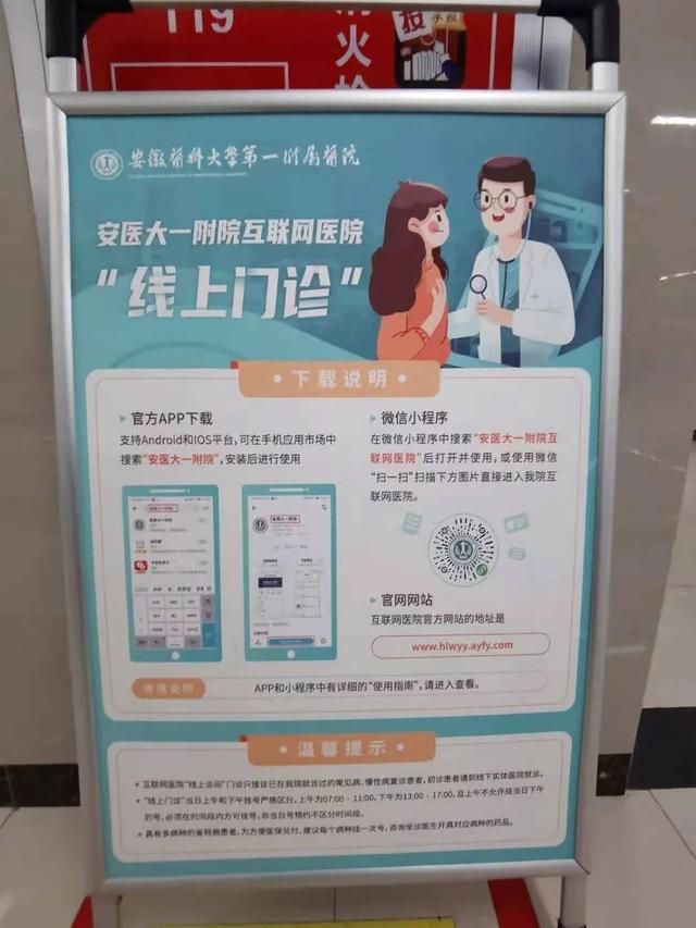 战“疫”归来，这家医院逆境后再出发