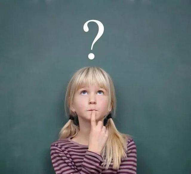 你的育儿经|孩子很皮很难带？多半很聪明，李玫瑾：娃有这3种表现，偷着乐吧