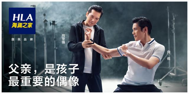 新华视频|演艺界最能“打”的父子档，他们称第二没人敢称第一