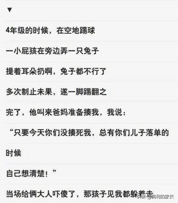 【超级宝妈】熊孩子各种当场被修理的场景！看完神清气爽！