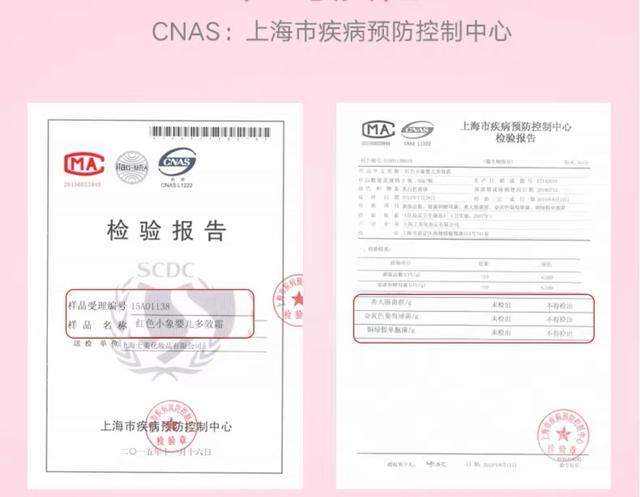 「你的育儿经」5秒钟卖出去2.8万瓶的面霜，薇娅极力推荐，林志颖：小小志也在用