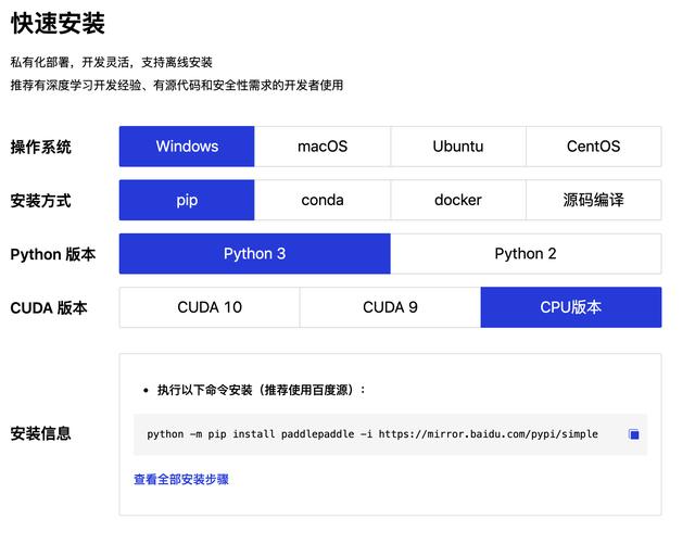 PP-YOLO超越YOLOv4-目标检测的进步