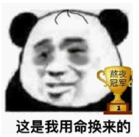 熬夜加班一周后，女子突然眼前模糊！医生提醒：这种病很危险还易复发……