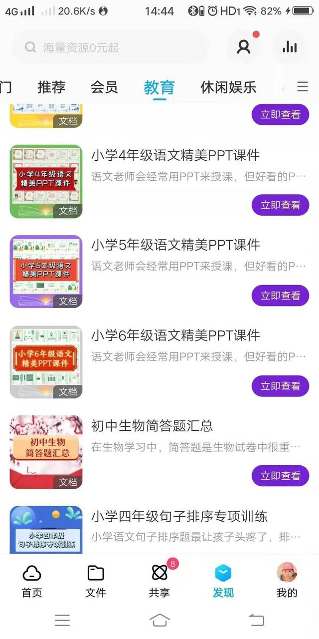 最多可发动500人帮你！百度网盘推出新功能：免费还好用