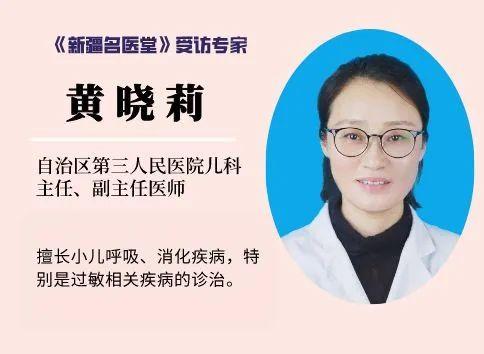 你的育儿经■我的宝宝怎么变成了“小黄人”？这可怎么办？