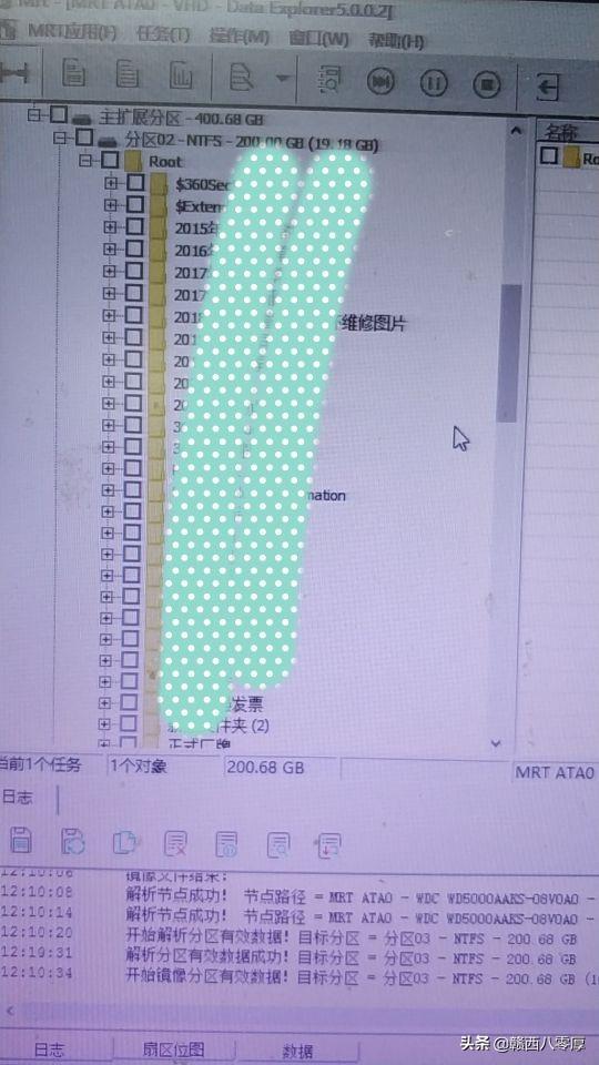 头条维修日记--西数500g换头记