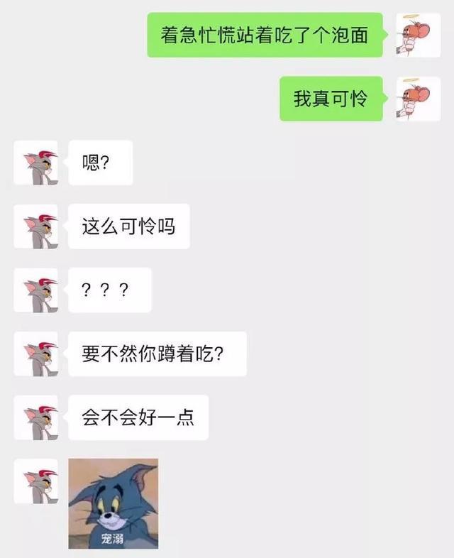 果然神仙男友都是别人家的，你的只会让你生气