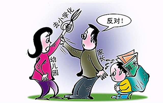 幼儿园不让教，小学默认你都会！家长无奈：孩子还能自学成才？