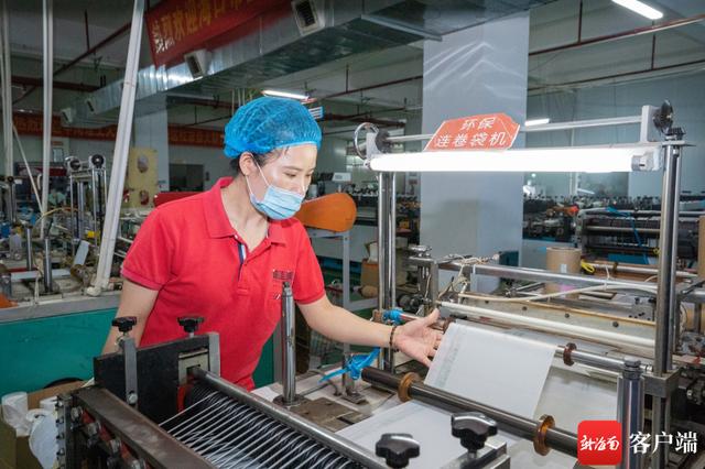 佳美|组图丨海南海口：全生物降解塑料制品企业订单增长赶工忙