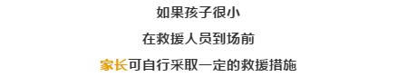 「超级宝妈」2岁女童被锁车内大哭！关键是钥匙还在车内……