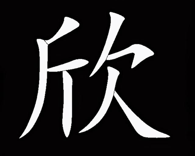 给孩子取名，别轻易用这四个字，虽然很好听但却“不吉利”