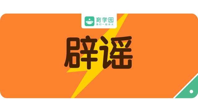 『超级宝妈』吃草莓会感染病毒？圣女果会致癌？娃还能不能安心吃水果了？