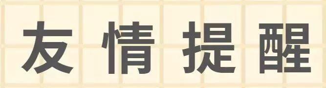 你的育儿经▲“凌晨1点，二胎妈妈疯狂咆哮”：这届家长已被辅导作业逼疯！
