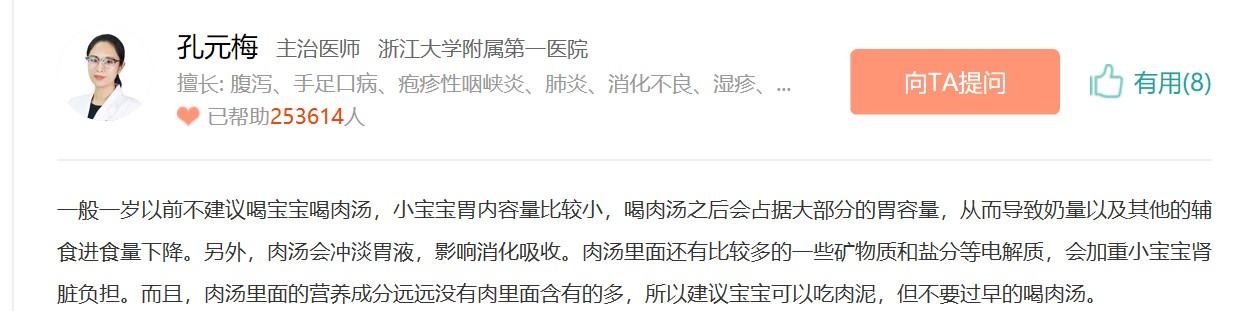 你的育儿经|宝宝过度肥胖，11~12个月宝宝怎样吃、吃多少才能营养不过剩