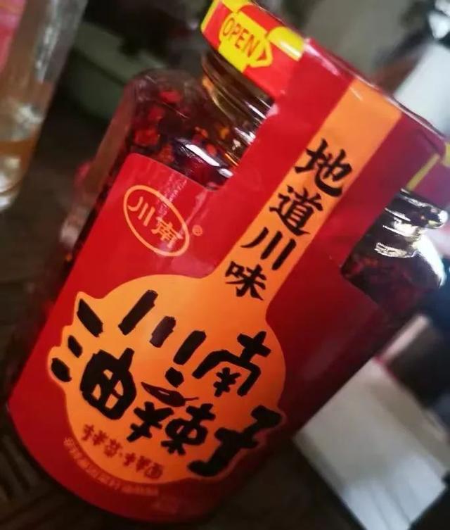 厨艺不够，酱来凑，绝了！这一勺下去，拌什么都香