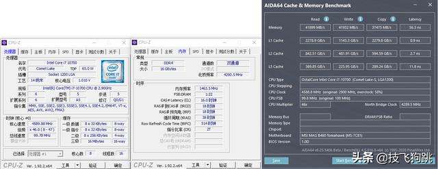 不到1万上30显卡，10700散片配耕升RTX3070炫光OC显卡装机推荐