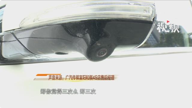 这辆车倒车影像“玩穿越”摄像头显示神秘影像，4S店：找不到原因