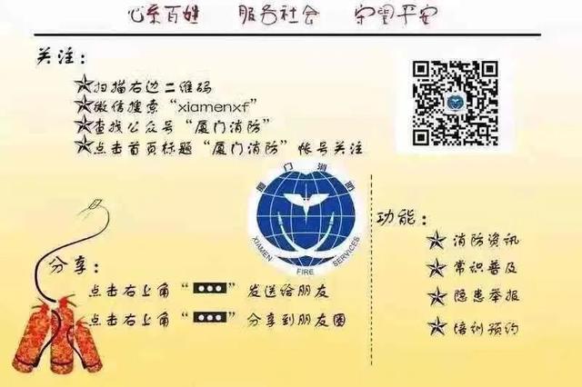 #你的育儿经#安全 | 惊魂1秒!孩子差点没了!这个“炸弹”你家可能也有!