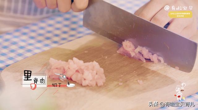 【你的育儿经】酸酸甜甜易消化，补锌辅食的好选择「酸甜鸡肉乌冬面」