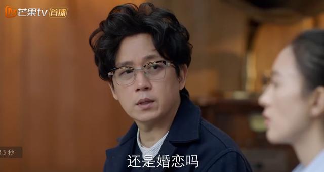 潘粤明《龙岭迷窟》后，又一佳作，告诉我们如何看待婚姻|fun娱乐