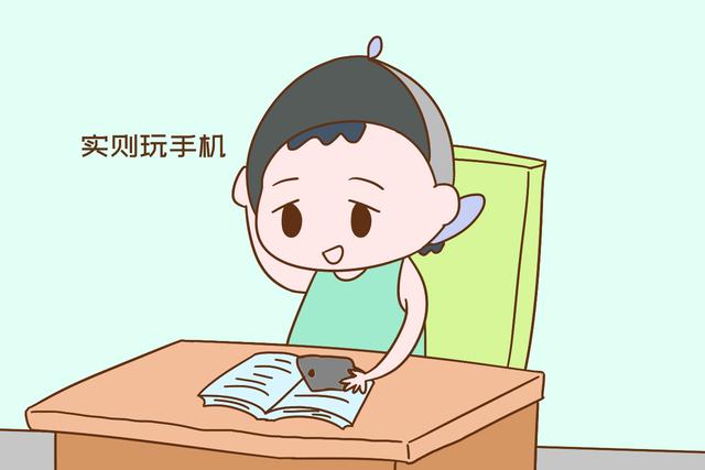 画说育儿▲不想孩子开学变差生，以下假装学习的行为家长要懂，看看你被骗没