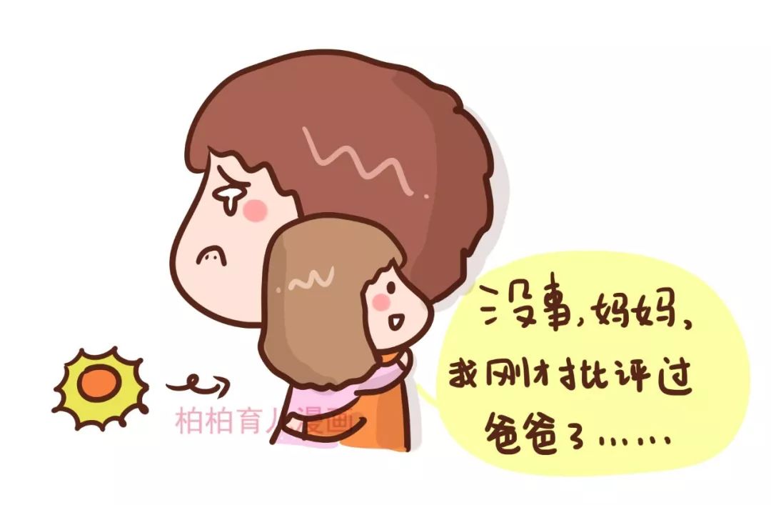 【夕阳下的彩虹】哪一刻你觉得孩子很爱你？看完这些，眼睛湿润了