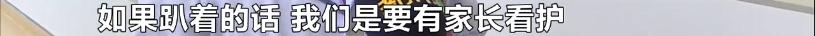 #芒果都市#警惕育婴伪科学！3月龄婴儿趴睡时身亡,专家给建议：3个月内宝宝应尽量避免趴着睡！