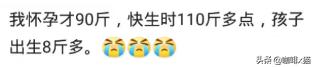 欢乐一家亲|孕妈生完肚子没变，医生怀疑肚子里还有一个，却找不到另一个孩子