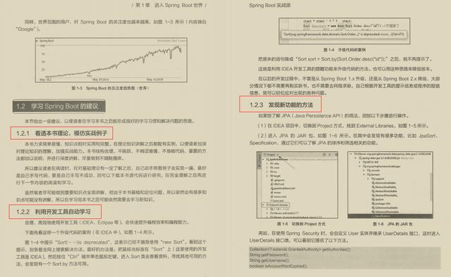 限量！阿里Spring Boot成长笔记终开源！理论实战满满