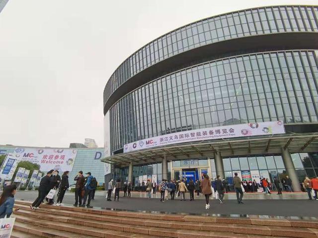 图片直播丨2020浙江义乌国际智能装备博览会上午9点开幕