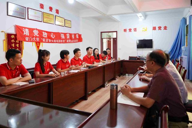 宣讲|厦门大学“囊萤星火青年讲师团”走进贵州苗族村寨