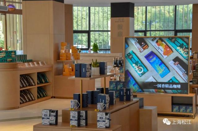 真香！上海松江客户端送出20个咖啡品鉴名额，速来报名