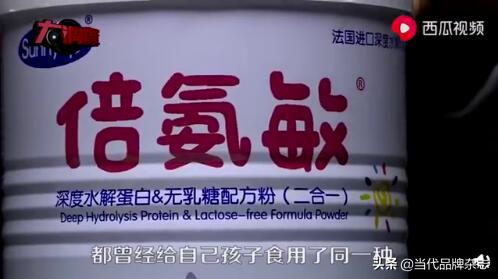 你的育儿经@固体饮料被当成特医奶粉,“假奶粉”是什么上架进入市场的
