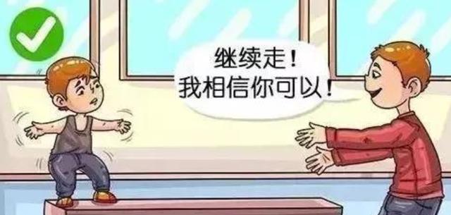 超级宝妈▲“如你所愿我变成了笨蛋”，语言的威力不小，别当“乌鸦嘴”父母