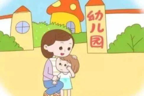 「上观新闻」教育部门重要提醒！关于宝宝入园，这些事你知道吗？