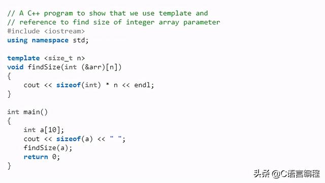 C/C++编程笔记：如何在C++中打印数组参数大小？赶紧补课