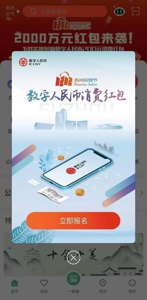 早报：EMUI 11最新适配进展公布 苹果版权声明败诉