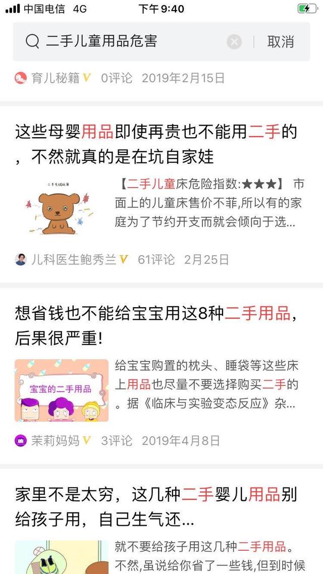 [超级宝妈]孩子周岁生日，娘家送来一车礼物，转眼宝妈就让宝爸打包丢垃圾桶