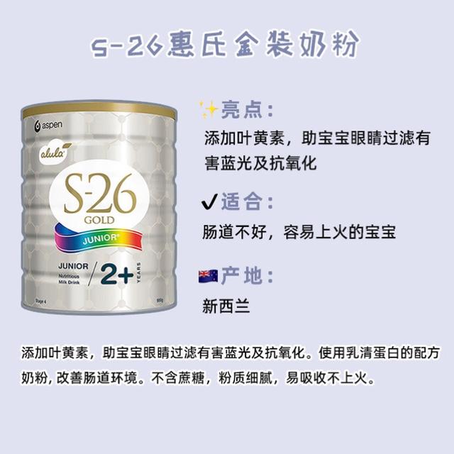 『你的育儿经』超强干货|婴儿奶粉怎么选！新手宝妈看过来