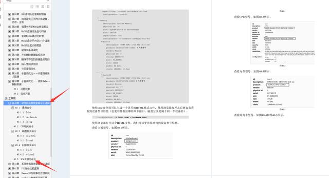 叼！阿里Mysql三位封神专家总结800页性能优化的千金良方