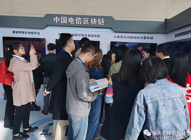 重庆大棒客科技受邀参加2020中国电信重庆公司科技节
