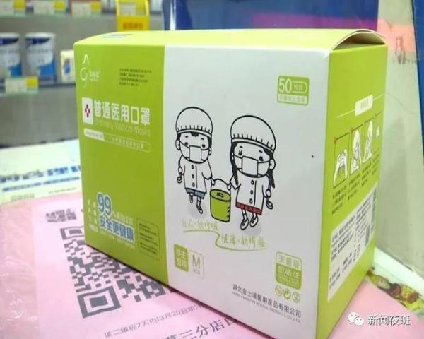 光明网■儿童口罩需求提高 部分药店加大采购力度