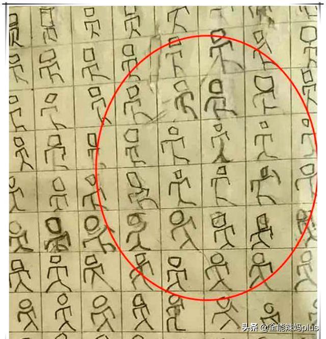 【超级宝妈】孩子罚抄“足”字100遍,看到作业妈妈愣了,网友:老师要哭了
