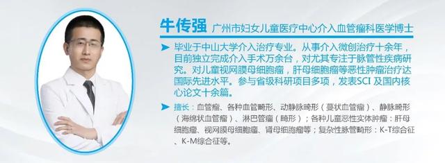 家长注意！2020年贵州血管瘤胎记健康筛查福利已发放 仅限45名！速领