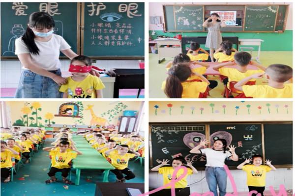 你的育儿经|唐河县泗洲第二幼儿园开展“全国爱眼日”主题教育活动