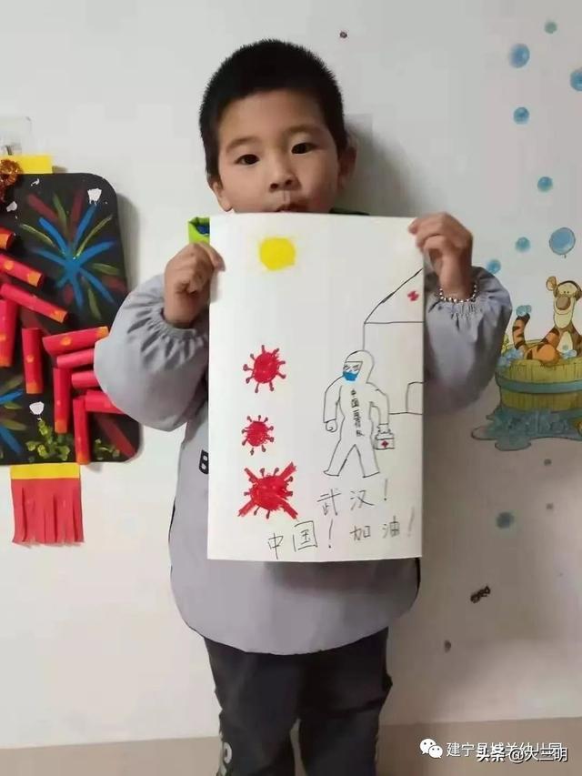 #你的育儿经#共抗疫情,爱国力行—建宁县城关幼儿园爱国教育主题活动