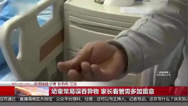你的育儿经：1岁女童一吃饭就吐，胃镜探查下竟发现这个东西，家长务必注意